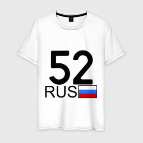 Мужская футболка хлопок с принтом Нижегородская область - 52 в Белгороде, 100% хлопок | прямой крой, круглый вырез горловины, длина до линии бедер, слегка спущенное плечо. | 
