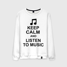 Мужской свитшот хлопок с принтом Keep calm and listen to music в Белгороде, 100% хлопок |  | keep calm | keep calm and listen to music