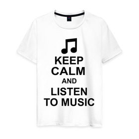 Мужская футболка хлопок с принтом Keep calm and listen to music в Белгороде, 100% хлопок | прямой крой, круглый вырез горловины, длина до линии бедер, слегка спущенное плечо. | keep calm | keep calm and listen to music