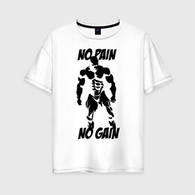 Женская футболка хлопок Oversize с принтом No pain no gain в Белгороде, 100% хлопок | свободный крой, круглый ворот, спущенный рукав, длина до линии бедер
 | no gain | no pain | no pain no gain