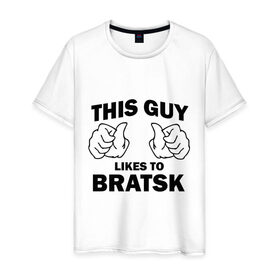 Мужская футболка хлопок с принтом Этот парень любит Братск в Белгороде, 100% хлопок | прямой крой, круглый вырез горловины, длина до линии бедер, слегка спущенное плечо. | братск | этот парень любит братск
