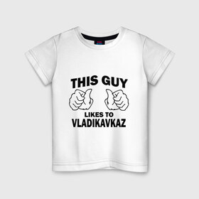Детская футболка хлопок с принтом Этот парень любит Владикавказ в Белгороде, 100% хлопок | круглый вырез горловины, полуприлегающий силуэт, длина до линии бедер | владикавказ | этот парень любит владикавказ