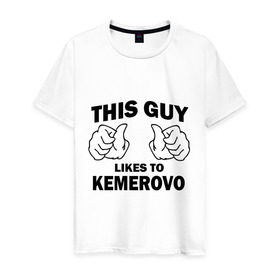 Мужская футболка хлопок с принтом Этот парень любит Кемерово в Белгороде, 100% хлопок | прямой крой, круглый вырез горловины, длина до линии бедер, слегка спущенное плечо. | kemerovo | кемерово | регионы | регионы россии | этой парень любит