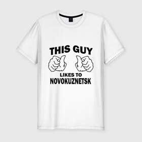 Мужская футболка премиум с принтом Этот парень любит Новокузнецк в Белгороде, 92% хлопок, 8% лайкра | приталенный силуэт, круглый вырез ворота, длина до линии бедра, короткий рукав | новокузнецк | регионы | регионы россии | этой парень любит