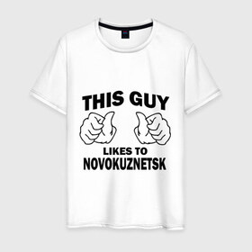 Мужская футболка хлопок с принтом Этот парень любит Новокузнецк в Белгороде, 100% хлопок | прямой крой, круглый вырез горловины, длина до линии бедер, слегка спущенное плечо. | Тематика изображения на принте: новокузнецк | регионы | регионы россии | этой парень любит