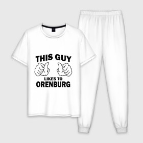 Мужская пижама хлопок с принтом Этот парень любит Оренбург в Белгороде, 100% хлопок | брюки и футболка прямого кроя, без карманов, на брюках мягкая резинка на поясе и по низу штанин
 | orenburg | оренбург | регионы | регионы россии | этой парень любит