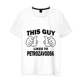 Мужская футболка хлопок с принтом Этот парень любит Петрозаводск в Белгороде, 100% хлопок | прямой крой, круглый вырез горловины, длина до линии бедер, слегка спущенное плечо. | петрозаводск | регионы | регионы россии | этой парень любит