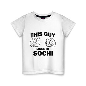 Детская футболка хлопок с принтом Этот парень любит Сочи в Белгороде, 100% хлопок | круглый вырез горловины, полуприлегающий силуэт, длина до линии бедер | sochi | регионы | регионы россии | сочи | этой парень любит