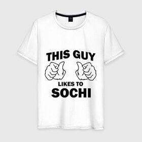 Мужская футболка хлопок с принтом Этот парень любит Сочи в Белгороде, 100% хлопок | прямой крой, круглый вырез горловины, длина до линии бедер, слегка спущенное плечо. | sochi | регионы | регионы россии | сочи | этой парень любит