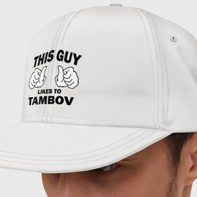 Кепка снепбек с прямым козырьком с принтом Этот парень любит Тамбов в Белгороде, хлопок 100% |  | 