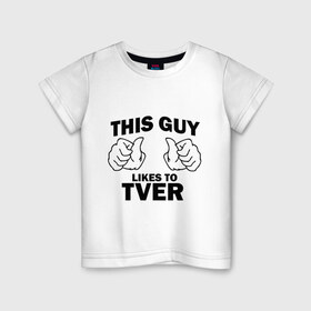 Детская футболка хлопок с принтом Этот парень любит Тверь в Белгороде, 100% хлопок | круглый вырез горловины, полуприлегающий силуэт, длина до линии бедер | this guy love | города | регионы россии | тверь | этот парень любит