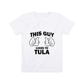 Детская футболка хлопок с принтом Этот парень любит Тулу в Белгороде, 100% хлопок | круглый вырез горловины, полуприлегающий силуэт, длина до линии бедер | 