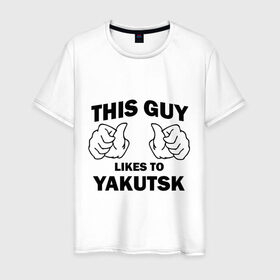 Мужская футболка хлопок с принтом Этот парень любит Якутск в Белгороде, 100% хлопок | прямой крой, круглый вырез горловины, длина до линии бедер, слегка спущенное плечо. | Тематика изображения на принте: регионы | регионы россии | этой парень любит | якутск
