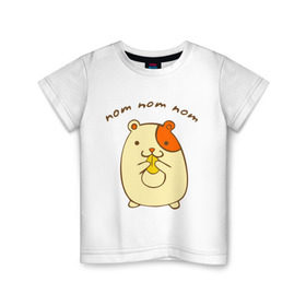 Детская футболка хлопок с принтом Ням-ням-ням в Белгороде, 100% хлопок | круглый вырез горловины, полуприлегающий силуэт, длина до линии бедер | nom nom nom | девушкам | для девушек | хомяк | хомячек
