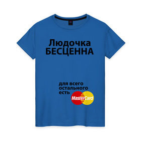 Женская футболка хлопок с принтом Людочка бесценна в Белгороде, 100% хлопок | прямой крой, круглый вырез горловины, длина до линии бедер, слегка спущенное плечо | lyda | mastercard | бесценна | имена | люда | людмила | мастеркард