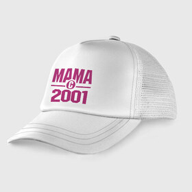 Детская кепка тракер с принтом Мама с 2001 года в Белгороде, Козырек - 100% хлопок. Кепка - 100% полиэстер, Задняя часть - сетка | универсальный размер, пластиковая застёжка | для мамы | мама | матери | мать | подарок маме