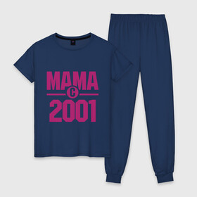 Женская пижама хлопок с принтом Мама с 2001 года в Белгороде, 100% хлопок | брюки и футболка прямого кроя, без карманов, на брюках мягкая резинка на поясе и по низу штанин | для мамы | мама | матери | мать | подарок маме