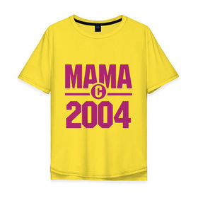 Мужская футболка хлопок Oversize с принтом Мама с 2004 года в Белгороде, 100% хлопок | свободный крой, круглый ворот, “спинка” длиннее передней части | для мамы | мама | матери | мать | подарок маме