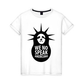 Женская футболка хлопок с принтом We no speak americano в Белгороде, 100% хлопок | прямой крой, круглый вырез горловины, длина до линии бедер, слегка спущенное плечо | английский | матрешка | политические | сша | штаты