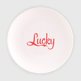 Тарелка с принтом Lucky logo в Белгороде, фарфор | диаметр - 210 мм
диаметр для нанесения принта - 120 мм | Тематика изображения на принте: lucky | счастливчик | удача