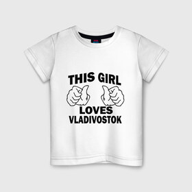 Детская футболка хлопок с принтом Эта девушка любит Владивосток в Белгороде, 100% хлопок | круглый вырез горловины, полуприлегающий силуэт, длина до линии бедер | this girl loves vladivostok | города | дальний восток | дв | регионы россии | россия