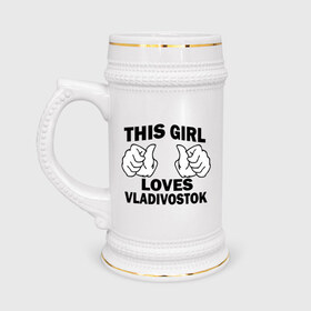Кружка пивная с принтом Эта девушка любит Владивосток в Белгороде,  керамика (Материал выдерживает высокую температуру, стоит избегать резкого перепада температур) |  объем 630 мл | this girl loves vladivostok | города | дальний восток | дв | регионы россии | россия