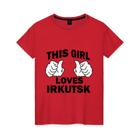 Женская футболка хлопок с принтом Эта девушка любит Иркутск в Белгороде, 100% хлопок | прямой крой, круглый вырез горловины, длина до линии бедер, слегка спущенное плечо | this girl loves irkutsk | города | регионы россии | россия