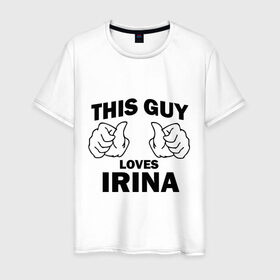 Мужская футболка хлопок с принтом Этот парень любит Ирину в Белгороде, 100% хлопок | прямой крой, круглый вырез горловины, длина до линии бедер, слегка спущенное плечо. | Тематика изображения на принте: this guy loves | женские | имя | ира | ирина