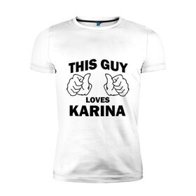Мужская футболка премиум с принтом Этот парень любит Карину в Белгороде, 92% хлопок, 8% лайкра | приталенный силуэт, круглый вырез ворота, длина до линии бедра, короткий рукав | this guy loves | женские | имя | карина