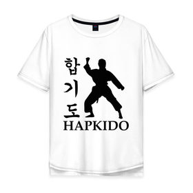Мужская футболка хлопок Oversize с принтом Hapkido в Белгороде, 100% хлопок | свободный крой, круглый ворот, “спинка” длиннее передней части | 