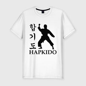 Мужская футболка премиум с принтом Hapkido в Белгороде, 92% хлопок, 8% лайкра | приталенный силуэт, круглый вырез ворота, длина до линии бедра, короткий рукав | 