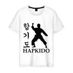 Мужская футболка хлопок с принтом Hapkido в Белгороде, 100% хлопок | прямой крой, круглый вырез горловины, длина до линии бедер, слегка спущенное плечо. | 