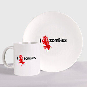 Набор: тарелка + кружка с принтом i love zombies(я люблю зомби) в Белгороде, керамика | Кружка: объем — 330 мл, диаметр — 80 мм. Принт наносится на бока кружки, можно сделать два разных изображения. 
Тарелка: диаметр - 210 мм, диаметр для нанесения принта - 120 мм. | зомби