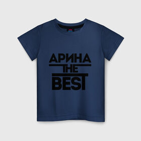 Детская футболка хлопок с принтом Арина the best в Белгороде, 100% хлопок | круглый вырез горловины, полуприлегающий силуэт, длина до линии бедер | женское имя | имена | лучшая