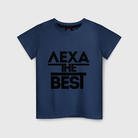 Детская футболка хлопок с принтом Лёха the best в Белгороде, 100% хлопок | круглый вырез горловины, полуприлегающий силуэт, длина до линии бедер | alexname | алексей | имена | леша | лучший | мужское имя