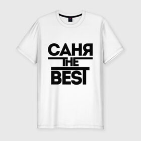 Мужская футболка премиум с принтом Саня the best в Белгороде, 92% хлопок, 8% лайкра | приталенный силуэт, круглый вырез ворота, длина до линии бедра, короткий рукав | alexandar | александр | имена | лучший | мужское имя | санек | саша