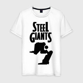 Мужская футболка хлопок с принтом Steel Giants black в Белгороде, 100% хлопок | прямой крой, круглый вырез горловины, длина до линии бедер, слегка спущенное плечо. | steel giants | игры | компьютерные игры