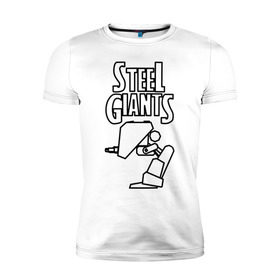 Мужская футболка премиум с принтом Steel Giants kontur в Белгороде, 92% хлопок, 8% лайкра | приталенный силуэт, круглый вырез ворота, длина до линии бедра, короткий рукав | steel giants | игры | компьютерные игры