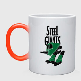 Кружка хамелеон с принтом Steel Giants robot в Белгороде, керамика | меняет цвет при нагревании, емкость 330 мл | steel giants | игры | компьютерные игры