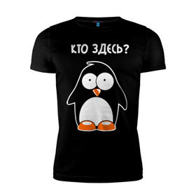 Мужская футболка премиум с принтом Пингвин кто здесь glow в Белгороде, 92% хлопок, 8% лайкра | приталенный силуэт, круглый вырез ворота, длина до линии бедра, короткий рукав | Тематика изображения на принте: пингвин