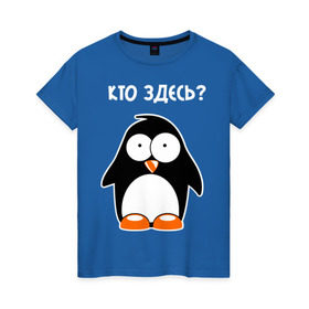 Женская футболка хлопок с принтом Пингвин кто здесь glow в Белгороде, 100% хлопок | прямой крой, круглый вырез горловины, длина до линии бедер, слегка спущенное плечо | Тематика изображения на принте: пингвин