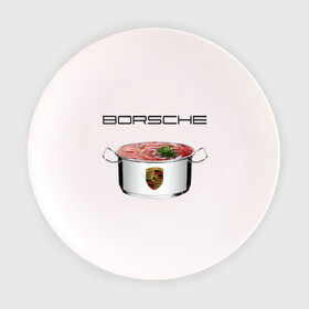 Тарелка с принтом Borsche в Белгороде, фарфор | диаметр - 210 мм
диаметр для нанесения принта - 120 мм | borsche | porsche | борщ | кастрюля porsche с борщем | кастрюля с борщем | порш