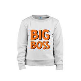 Детский свитшот хлопок с принтом Big Boss в Белгороде, 100% хлопок | круглый вырез горловины, эластичные манжеты, пояс и воротник | Тематика изображения на принте: big | big boss | boss | большой | большой босс | босс