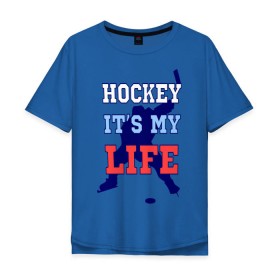 Мужская футболка хлопок Oversize с принтом Хоккей – моя жизнь в Белгороде, 100% хлопок | свободный крой, круглый ворот, “спинка” длиннее передней части | hockey | nhl | sport | нхл | спорт | хокей