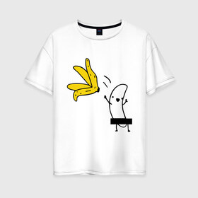 Женская футболка хлопок Oversize с принтом Банан стриптизер в Белгороде, 100% хлопок | свободный крой, круглый ворот, спущенный рукав, длина до линии бедер
 | кожура | одежда | прикольная картинка | раздеваться | фрукт | юмор