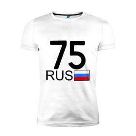 Мужская футболка премиум с принтом Забайкальский край - 75 в Белгороде, 92% хлопок, 8% лайкра | приталенный силуэт, круглый вырез ворота, длина до линии бедра, короткий рукав | Тематика изображения на принте: 