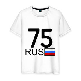 Мужская футболка хлопок с принтом Забайкальский край - 75 в Белгороде, 100% хлопок | прямой крой, круглый вырез горловины, длина до линии бедер, слегка спущенное плечо. | Тематика изображения на принте: 