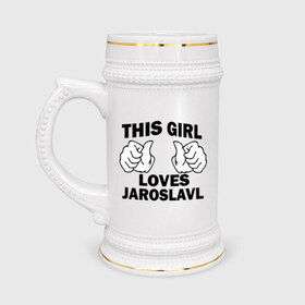 Кружка пивная с принтом Эта девушка любит Ярославль в Белгороде,  керамика (Материал выдерживает высокую температуру, стоит избегать резкого перепада температур) |  объем 630 мл | Тематика изображения на принте: this girl loves jaroslavl | девушкам | для девушек | эта девушка | ярослав