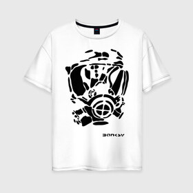 Женская футболка хлопок Oversize с принтом Противогаз Бэнкси в Белгороде, 100% хлопок | свободный крой, круглый ворот, спущенный рукав, длина до линии бедер
 | banksy | бенкси | бэнкси | графити | граффити | стрит арт | стритарт