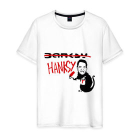 Мужская футболка хлопок с принтом Hanksy в Белгороде, 100% хлопок | прямой крой, круглый вырез горловины, длина до линии бедер, слегка спущенное плечо. | banksy | tom hanks | бенкси | бэнкси | графити | граффити | стрит арт | стритарт | том хенкс